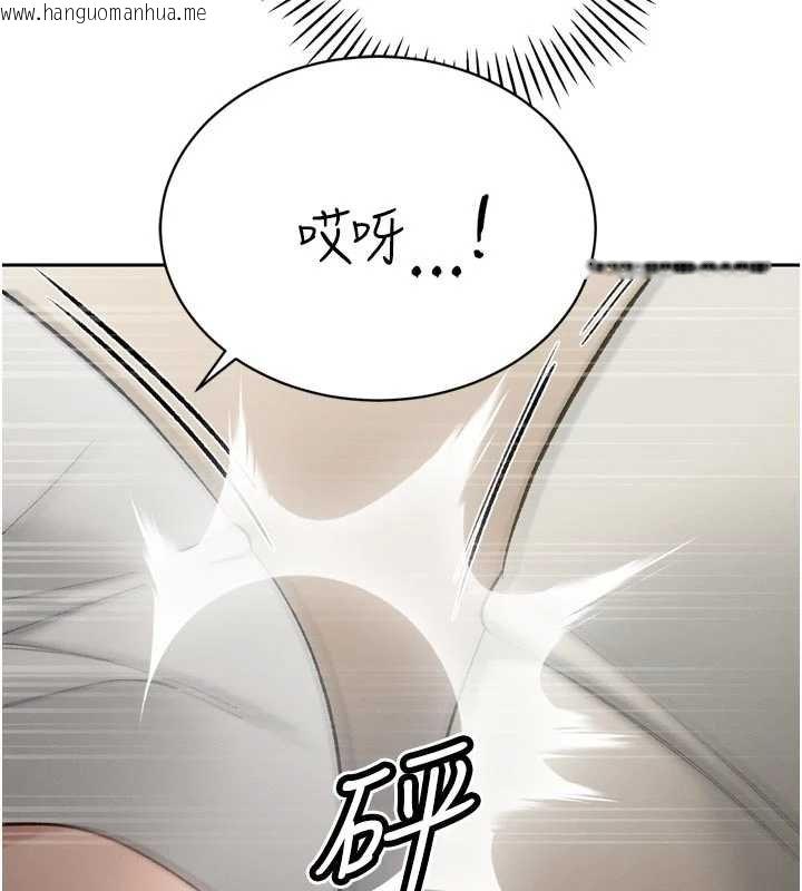 韩国漫画暴君会长的娇媳们韩漫_暴君会长的娇媳们-第33话-主人请射给我在线免费阅读-韩国漫画-第112张图片