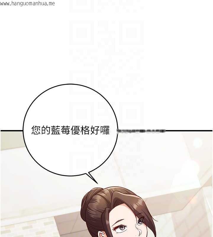 韩国漫画催眠偷心计韩漫_催眠偷心计-第10话-迈向肉便器之路在线免费阅读-韩国漫画-第122张图片