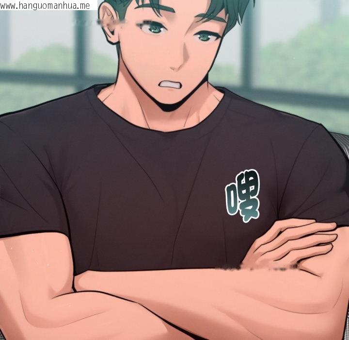 韩国漫画不只是朋友韩漫_不只是朋友-第7话在线免费阅读-韩国漫画-第55张图片