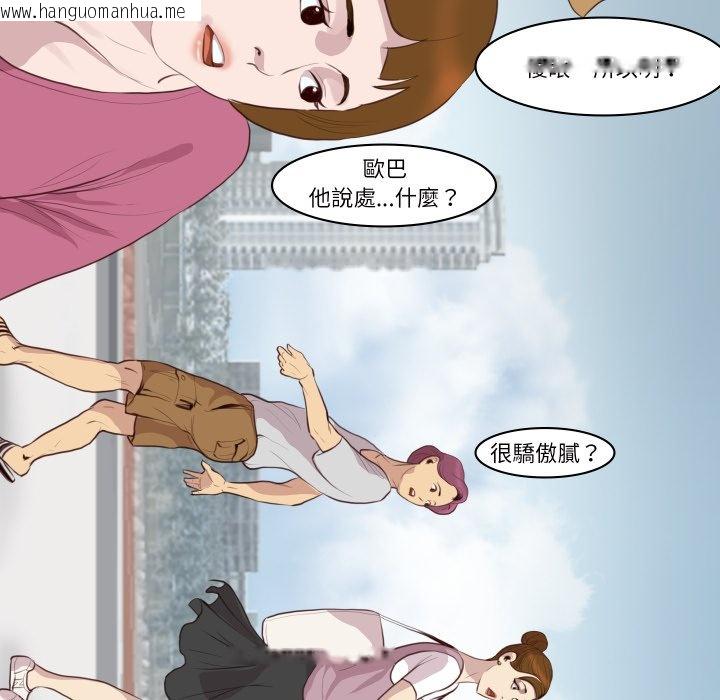 韩国漫画如果还有明天？韩漫_如果还有明天？-第1话在线免费阅读-韩国漫画-第22张图片