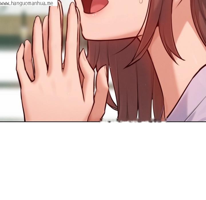 韩国漫画不只是朋友韩漫_不只是朋友-第7话在线免费阅读-韩国漫画-第96张图片