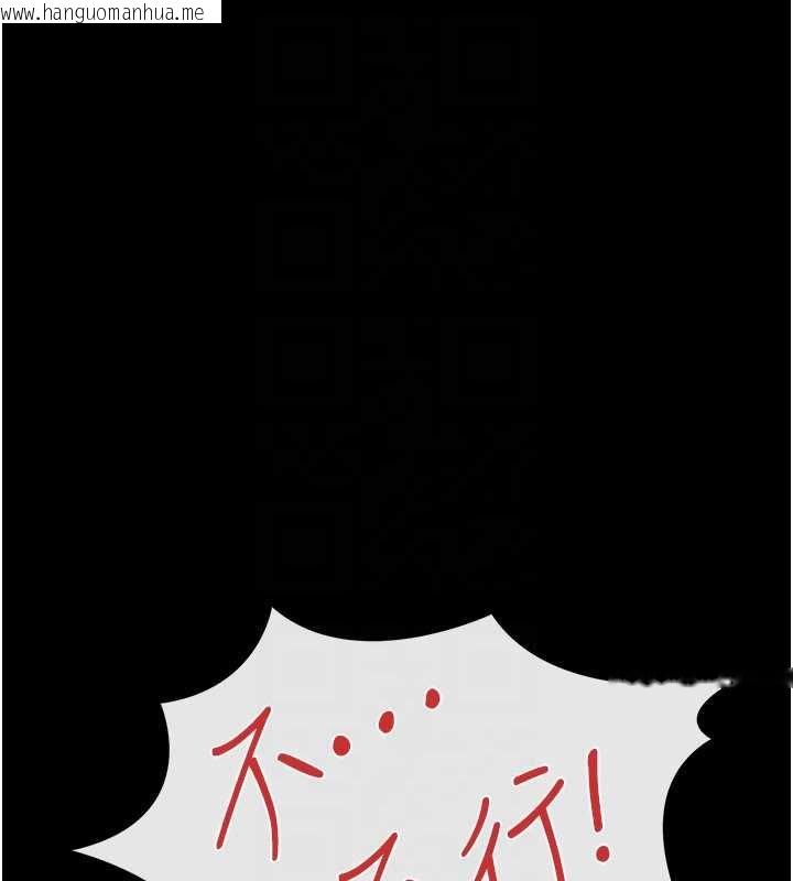 韩国漫画借妻条约韩漫_借妻条约-第41话-妳真的有够变态在线免费阅读-韩国漫画-第131张图片