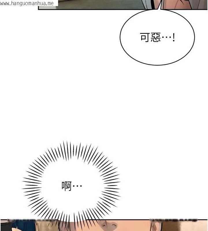 韩国漫画暴君会长的娇媳们韩漫_暴君会长的娇媳们-第33话-主人请射给我在线免费阅读-韩国漫画-第127张图片