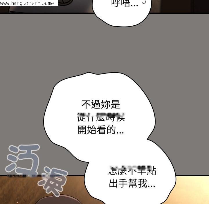 韩国漫画硬也要拍完韩漫_硬也要拍完-第34话在线免费阅读-韩国漫画-第136张图片
