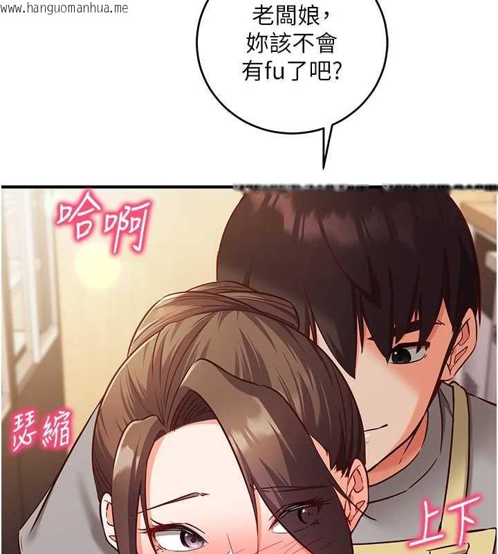 韩国漫画催眠偷心计韩漫_催眠偷心计-第10话-迈向肉便器之路在线免费阅读-韩国漫画-第28张图片