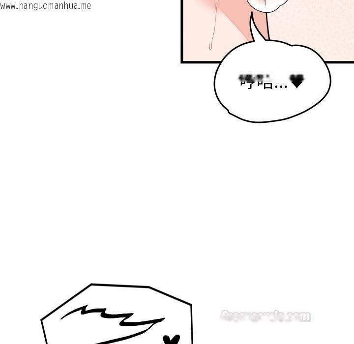 韩国漫画少爷的替身韩漫_少爷的替身-第46话在线免费阅读-韩国漫画-第30张图片