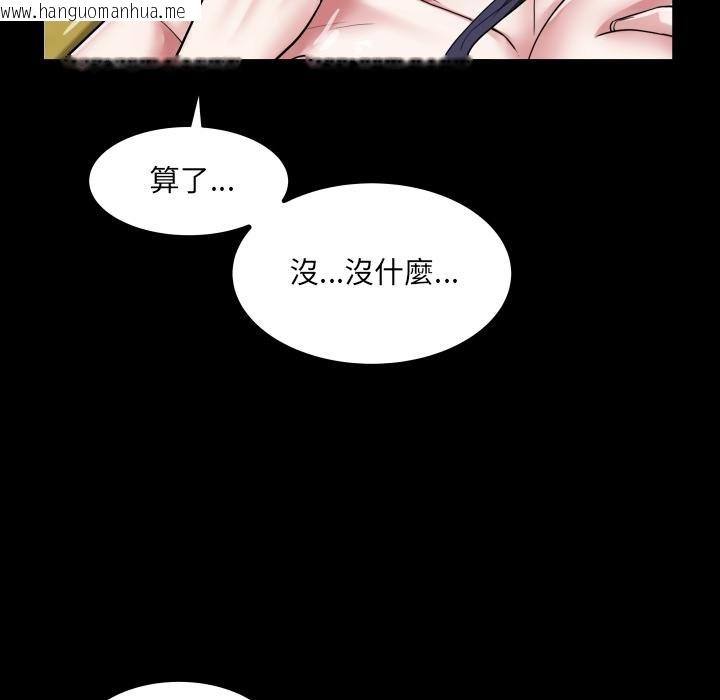韩国漫画房间里的心跳/有她的小套房韩漫_房间里的心跳/有她的小套房-第28话在线免费阅读-韩国漫画-第49张图片