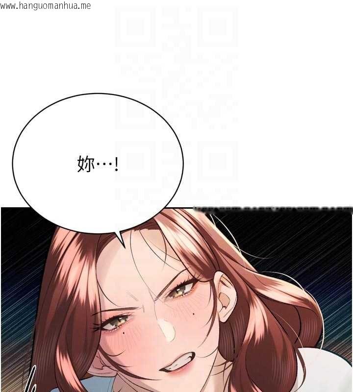 韩国漫画暴君会长的娇媳们韩漫_暴君会长的娇媳们-第33话-主人请射给我在线免费阅读-韩国漫画-第116张图片