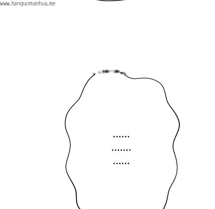 韩国漫画黑帮千金养成记/刺龙刺凤的女友韩漫_黑帮千金养成记/刺龙刺凤的女友-第20话在线免费阅读-韩国漫画-第12张图片