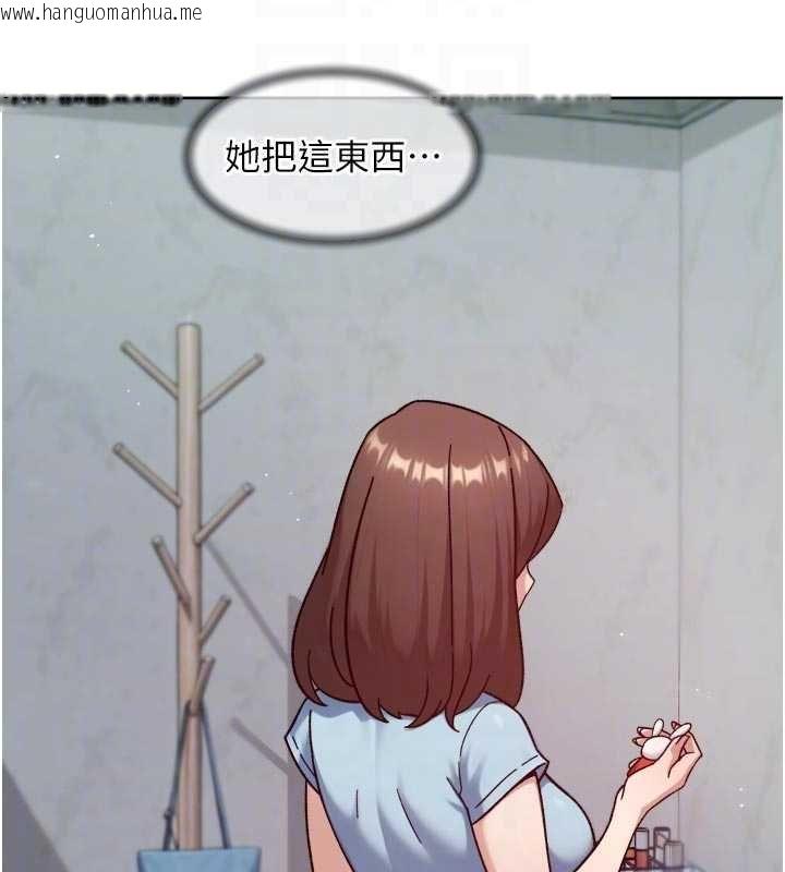 韩国漫画深层洁净达人韩漫_深层洁净达人-第57话-离开是为了我们好在线免费阅读-韩国漫画-第103张图片