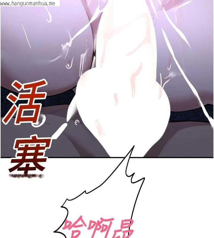 韩国漫画校园禁播角落韩漫_校园禁播角落-第30话-第一次体验高潮在线免费阅读-韩国漫画-第74张图片