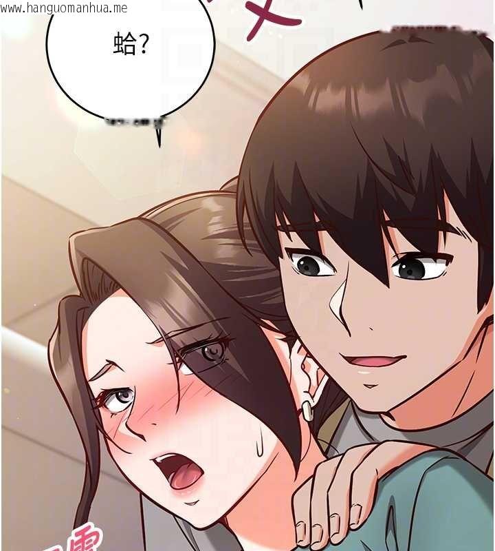 韩国漫画催眠偷心计韩漫_催眠偷心计-第10话-迈向肉便器之路在线免费阅读-韩国漫画-第20张图片