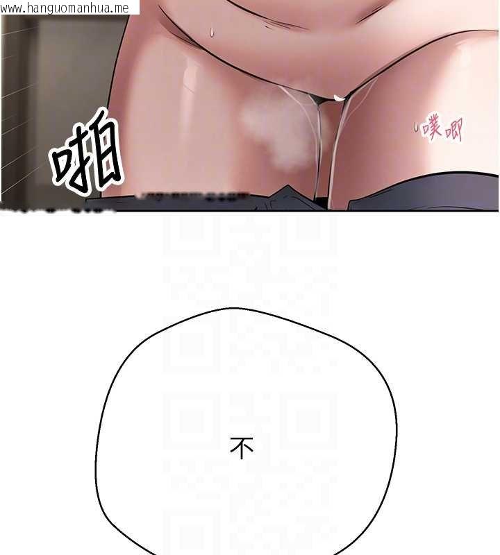 韩国漫画币转人生韩漫_币转人生-第66话-射进部长的子宫在线免费阅读-韩国漫画-第77张图片