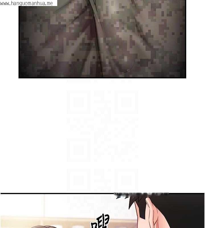 韩国漫画报告女班长:一根突起韩漫_报告女班长:一根突起-第47话-又大又软的胸部…在线免费阅读-韩国漫画-第82张图片