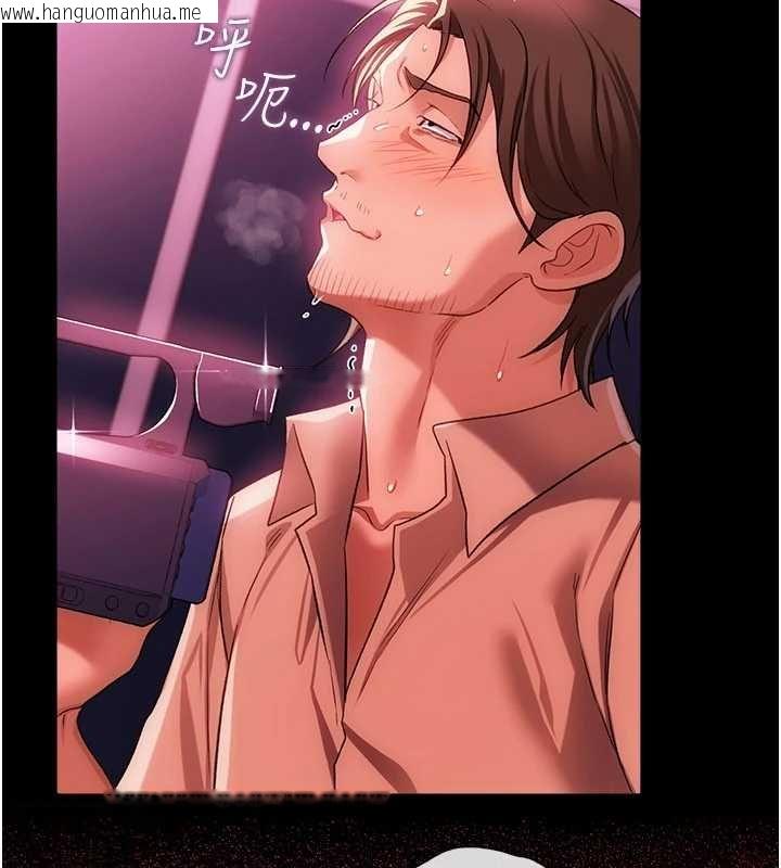 韩国漫画借妻条约韩漫_借妻条约-第41话-妳真的有够变态在线免费阅读-韩国漫画-第112张图片