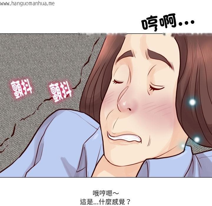 韩国漫画如果还有明天？韩漫_如果还有明天？-第3话在线免费阅读-韩国漫画-第26张图片