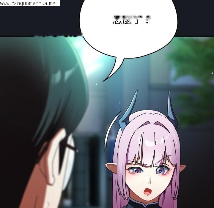 韩国漫画硬也要拍完韩漫_硬也要拍完-第34话在线免费阅读-韩国漫画-第154张图片