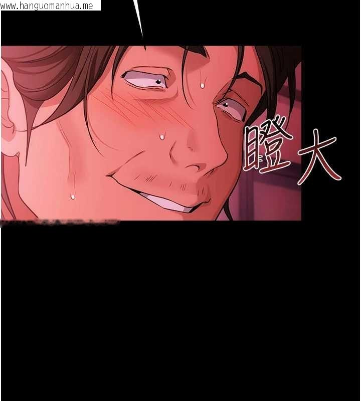 韩国漫画借妻条约韩漫_借妻条约-第41话-妳真的有够变态在线免费阅读-韩国漫画-第84张图片