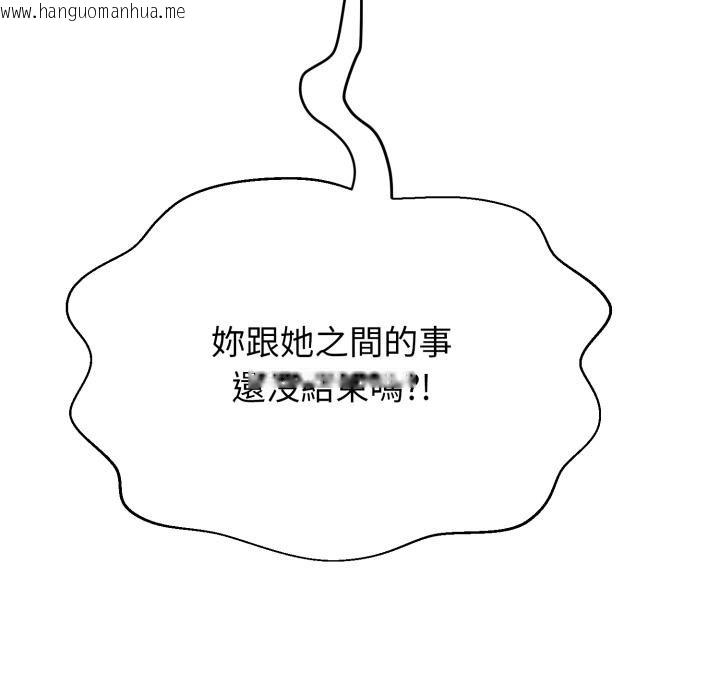 韩国漫画黑帮千金养成记/刺龙刺凤的女友韩漫_黑帮千金养成记/刺龙刺凤的女友-第20话在线免费阅读-韩国漫画-第8张图片