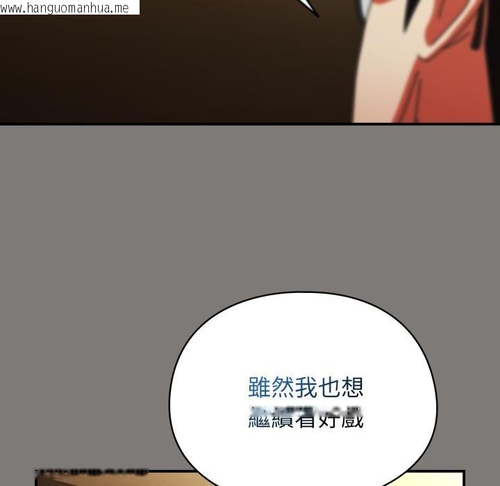 韩国漫画硬也要拍完韩漫_硬也要拍完-第34话在线免费阅读-韩国漫画-第126张图片