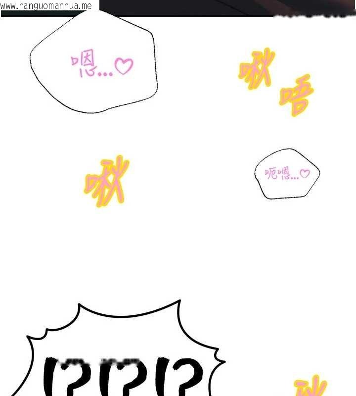 韩国漫画暴君会长的娇媳们韩漫_暴君会长的娇媳们-第33话-主人请射给我在线免费阅读-韩国漫画-第149张图片