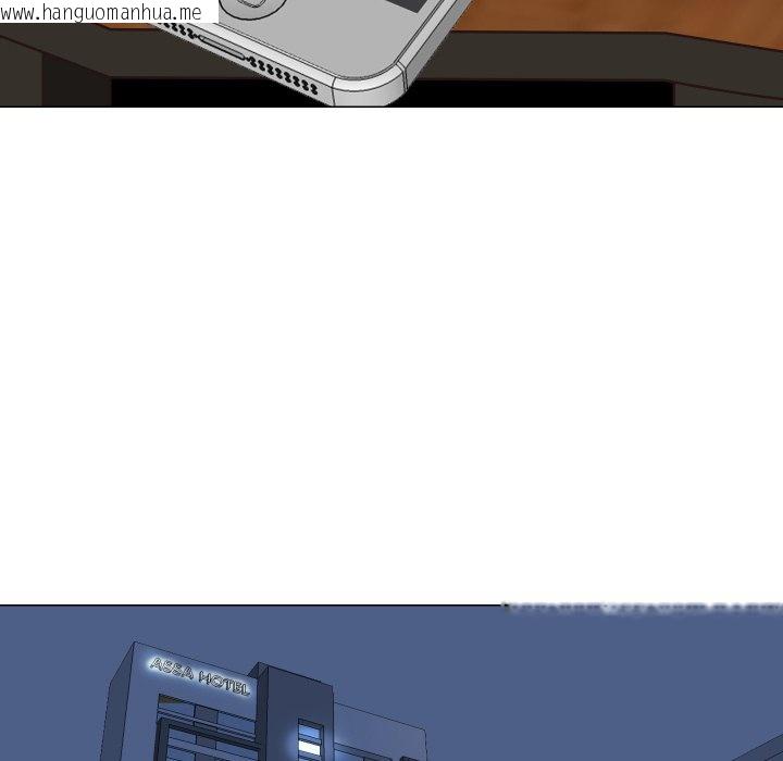 韩国漫画如果还有明天？韩漫_如果还有明天？-第1话在线免费阅读-韩国漫画-第41张图片