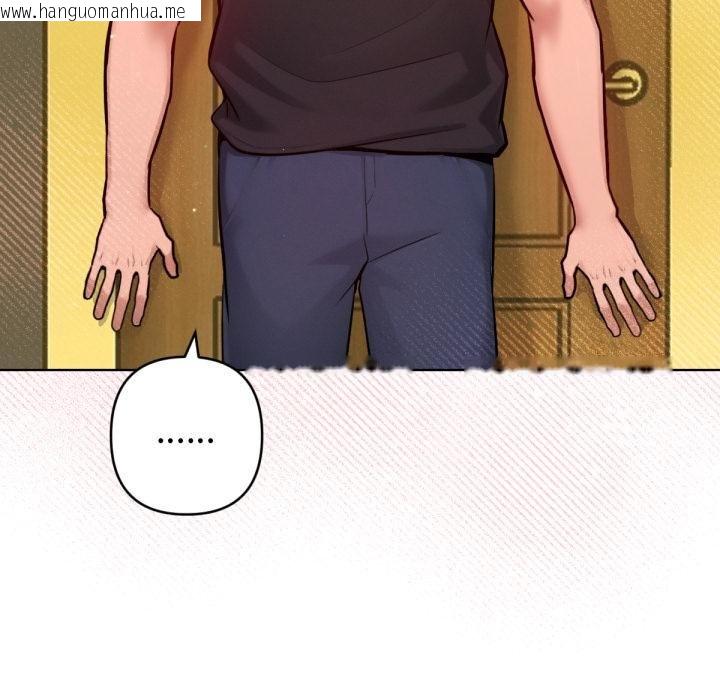 韩国漫画不只是朋友韩漫_不只是朋友-第7话在线免费阅读-韩国漫画-第40张图片