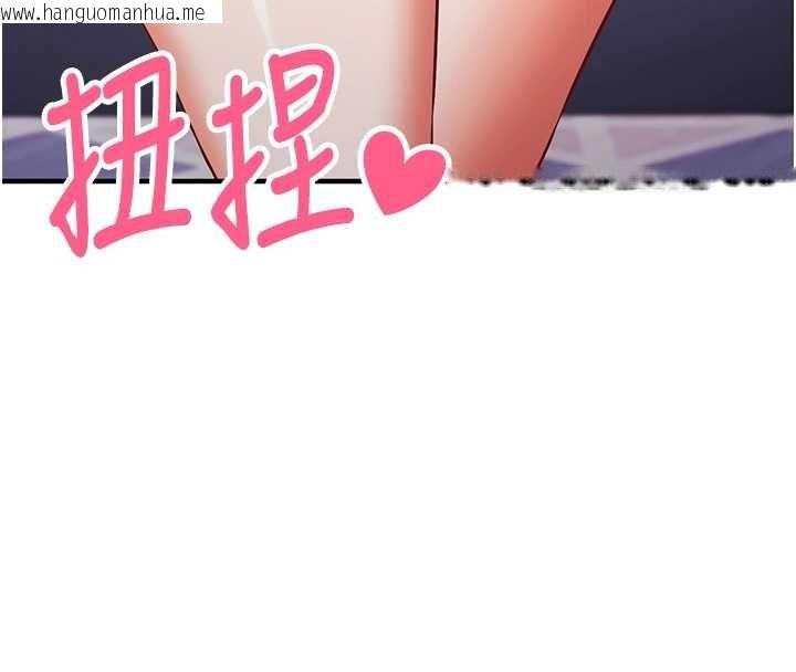 韩国漫画催眠偷心计韩漫_催眠偷心计-第10话-迈向肉便器之路在线免费阅读-韩国漫画-第147张图片