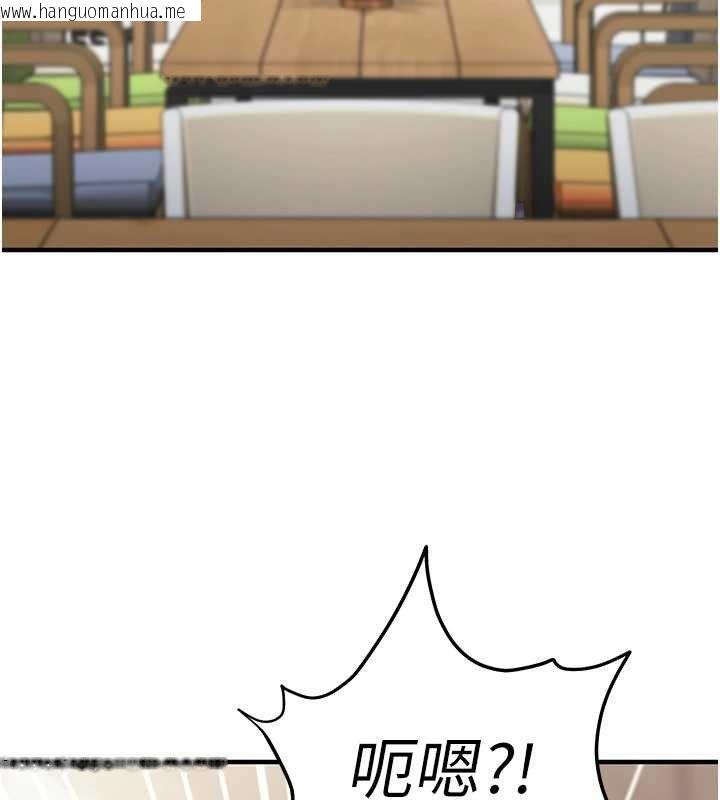 韩国漫画催眠偷心计韩漫_催眠偷心计-第10话-迈向肉便器之路在线免费阅读-韩国漫画-第66张图片