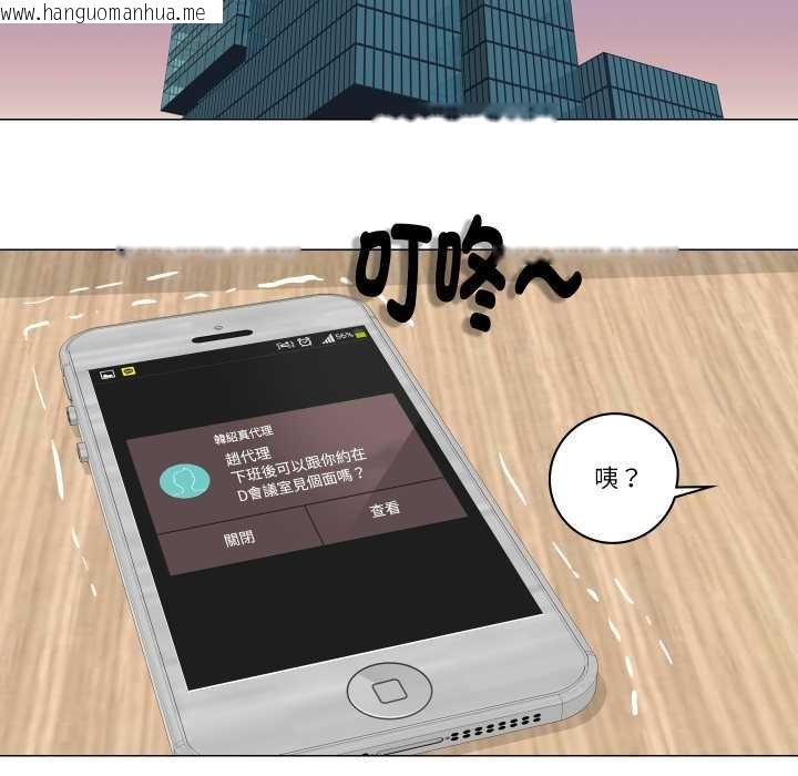 韩国漫画如果还有明天？韩漫_如果还有明天？-第2话在线免费阅读-韩国漫画-第73张图片