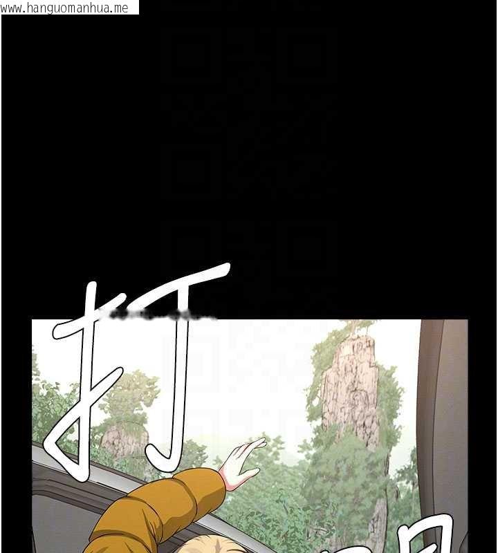 韩国漫画尸变家园:以身相许韩漫_尸变家园:以身相许-第38话-丧尸出没在线免费阅读-韩国漫画-第50张图片