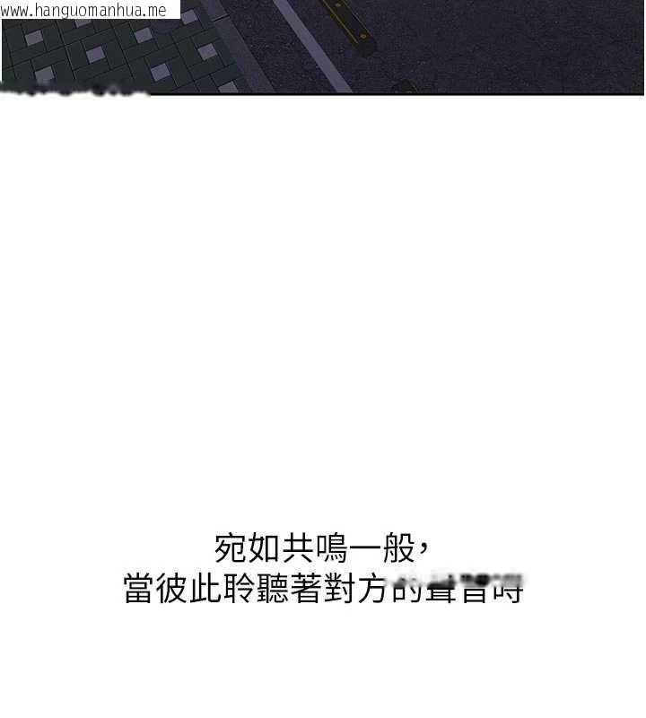 韩国漫画新生老司机韩漫_新生老司机-第28话-这是给你的奖励在线免费阅读-韩国漫画-第166张图片