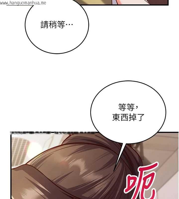 韩国漫画催眠偷心计韩漫_催眠偷心计-第10话-迈向肉便器之路在线免费阅读-韩国漫画-第184张图片
