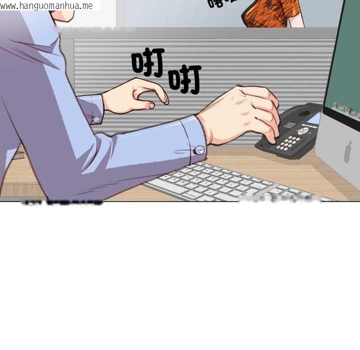 韩国漫画如果还有明天？韩漫_如果还有明天？-第2话在线免费阅读-韩国漫画-第36张图片