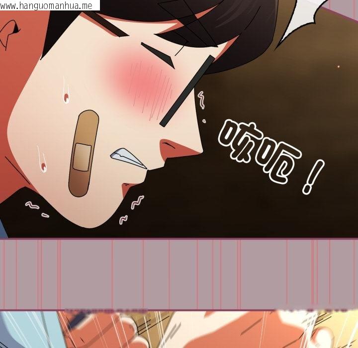 韩国漫画硬也要拍完韩漫_硬也要拍完-第34话在线免费阅读-韩国漫画-第99张图片