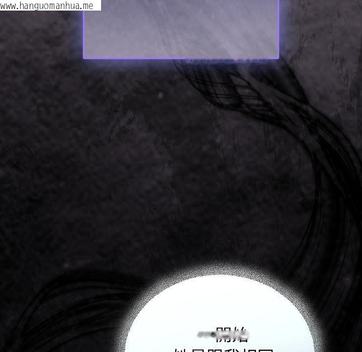 韩国漫画硬也要拍完韩漫_硬也要拍完-第34话在线免费阅读-韩国漫画-第31张图片