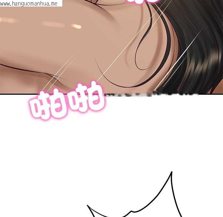 韩国漫画财阀家的女婿韩漫_财阀家的女婿-第74话在线免费阅读-韩国漫画-第83张图片