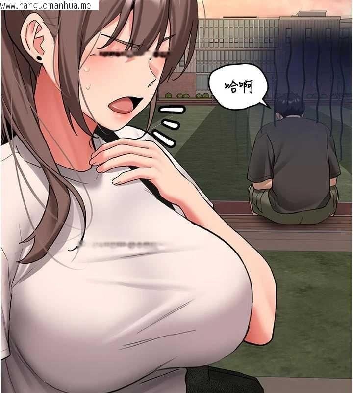 韩国漫画新生老司机韩漫_新生老司机-第28话-这是给你的奖励在线免费阅读-韩国漫画-第73张图片