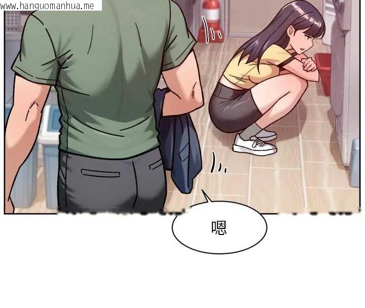 韩国漫画深层洁净达人韩漫_深层洁净达人-第57话-离开是为了我们好在线免费阅读-韩国漫画-第31张图片