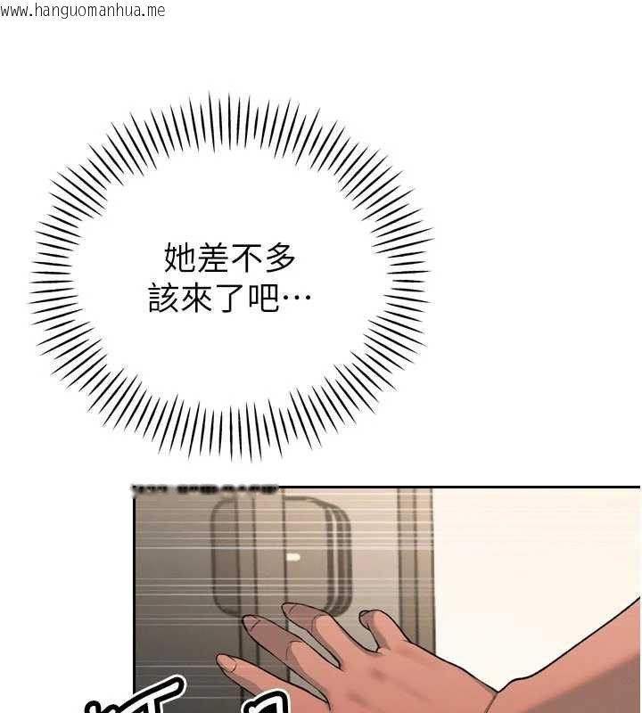 韩国漫画暴君会长的娇媳们韩漫_暴君会长的娇媳们-第33话-主人请射给我在线免费阅读-韩国漫画-第132张图片