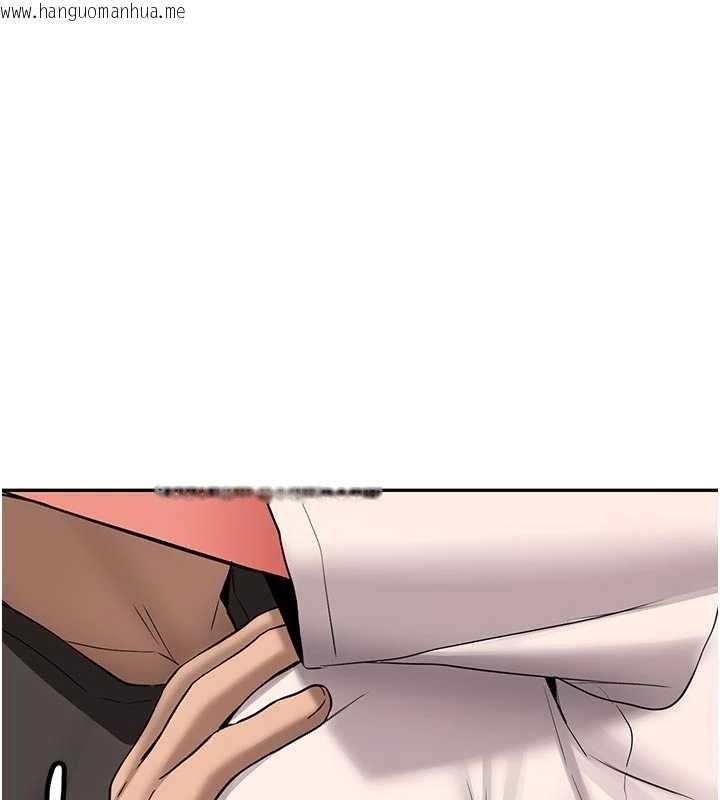 韩国漫画新生老司机韩漫_新生老司机-第28话-这是给你的奖励在线免费阅读-韩国漫画-第169张图片