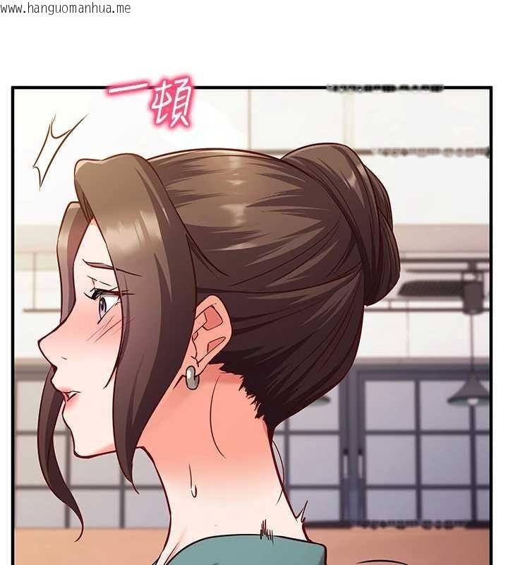 韩国漫画催眠偷心计韩漫_催眠偷心计-第10话-迈向肉便器之路在线免费阅读-韩国漫画-第26张图片