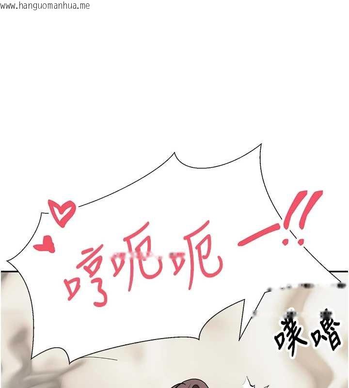 韩国漫画币转人生韩漫_币转人生-第66话-射进部长的子宫在线免费阅读-韩国漫画-第22张图片