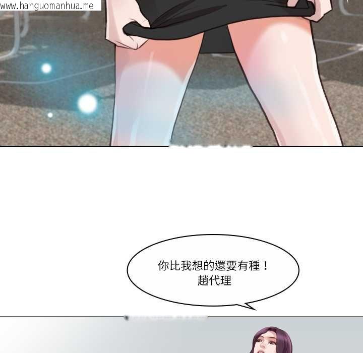 韩国漫画如果还有明天？韩漫_如果还有明天？-第2话在线免费阅读-韩国漫画-第105张图片