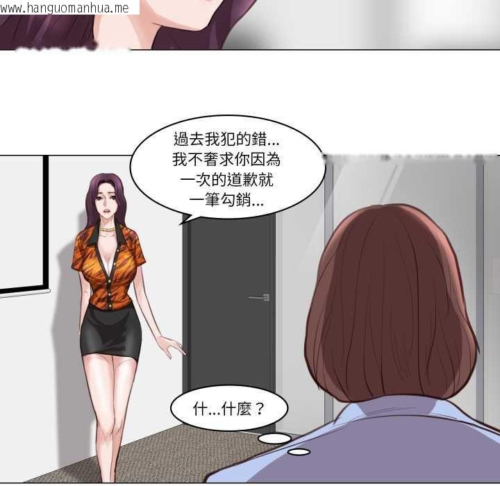 韩国漫画如果还有明天？韩漫_如果还有明天？-第2话在线免费阅读-韩国漫画-第77张图片