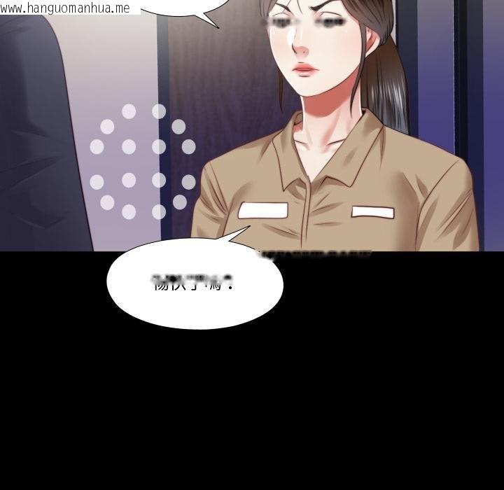韩国漫画隐秘的同居韩漫_隐秘的同居-第30话在线免费阅读-韩国漫画-第37张图片