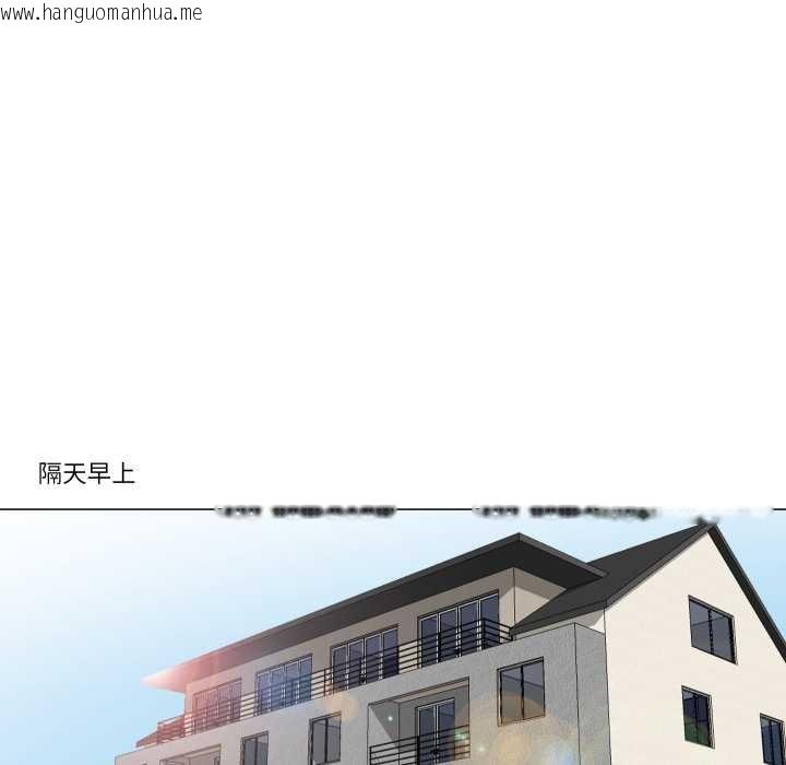 韩国漫画如果还有明天？韩漫_如果还有明天？-第2话在线免费阅读-韩国漫画-第12张图片