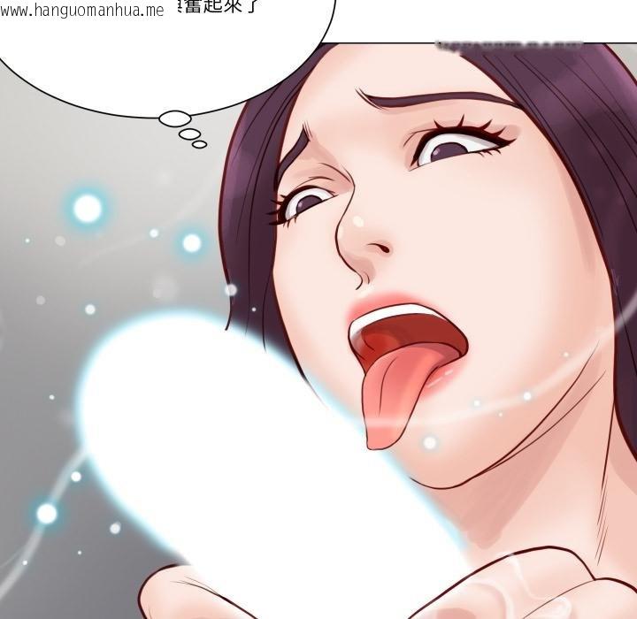 韩国漫画如果还有明天？韩漫_如果还有明天？-第3话在线免费阅读-韩国漫画-第40张图片