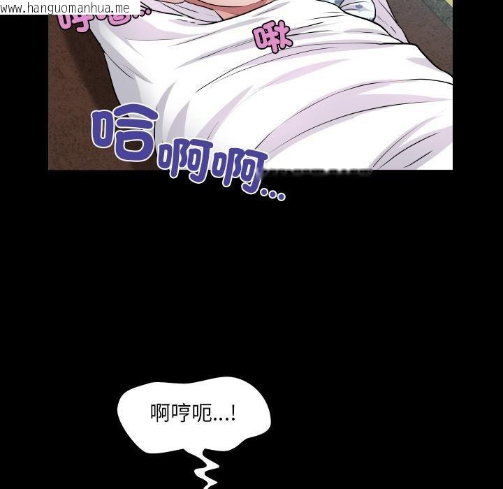 韩国漫画房间里的心跳/有她的小套房韩漫_房间里的心跳/有她的小套房-第28话在线免费阅读-韩国漫画-第21张图片