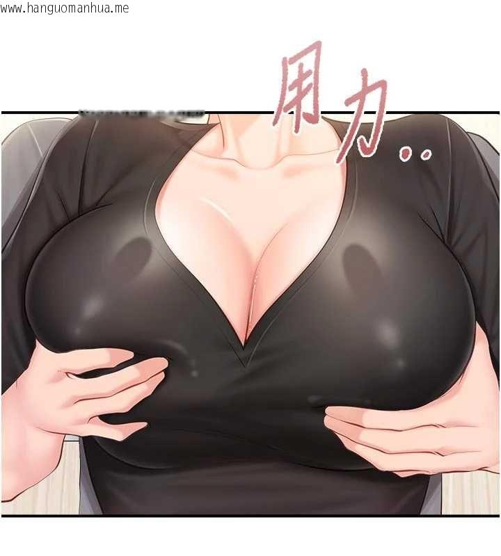 韩国漫画报告女班长:一根突起韩漫_报告女班长:一根突起-第47话-又大又软的胸部…在线免费阅读-韩国漫画-第71张图片